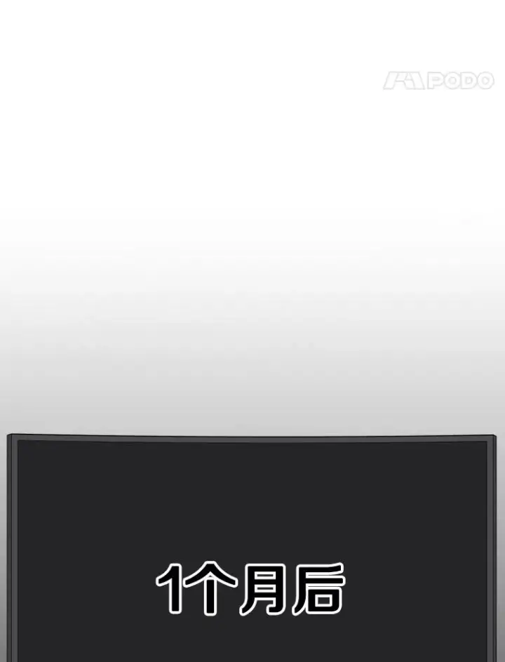 《鲨鱼》326.安排赛程图107