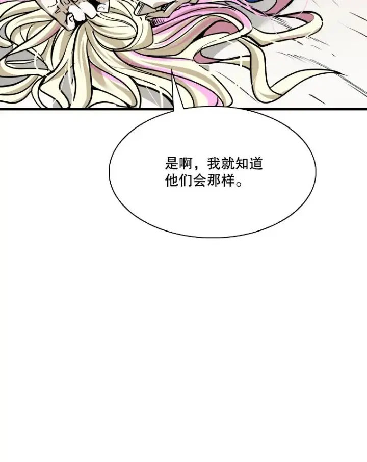 《鲨鱼》326.安排赛程图11