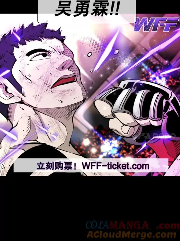 《鲨鱼》326.安排赛程图113
