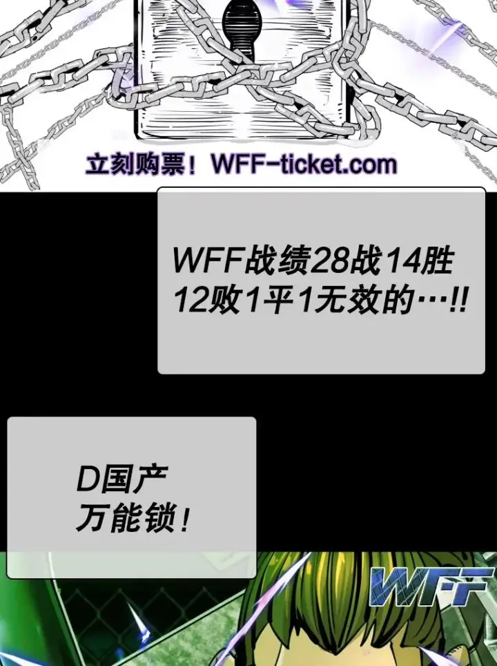 《鲨鱼》326.安排赛程图115