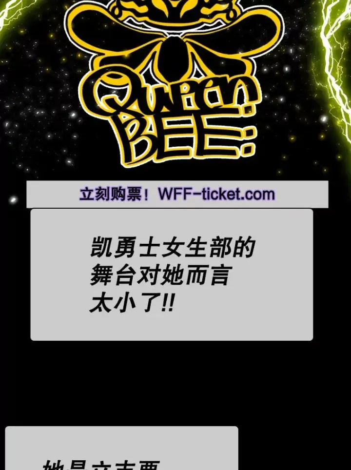 《鲨鱼》326.安排赛程图118