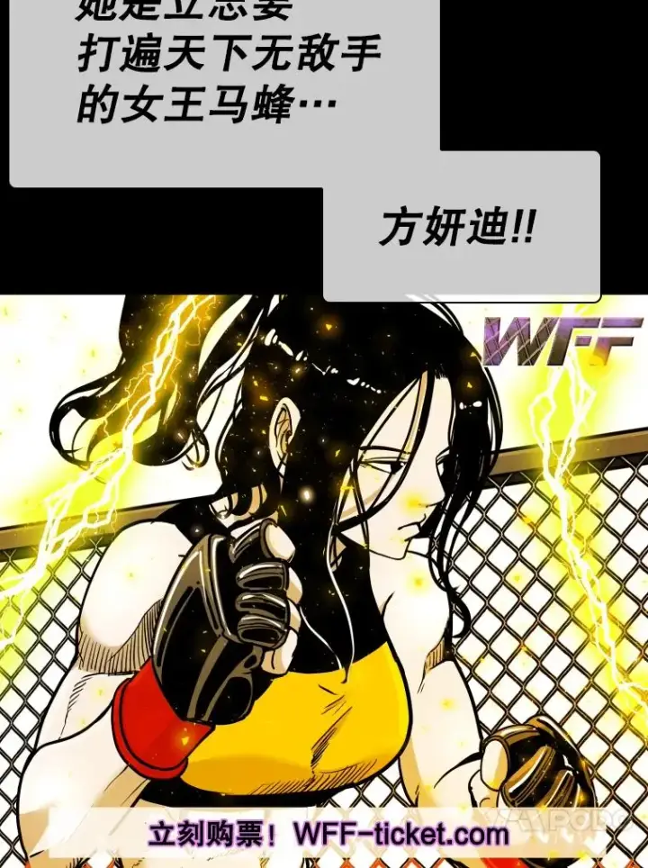《鲨鱼》326.安排赛程图119