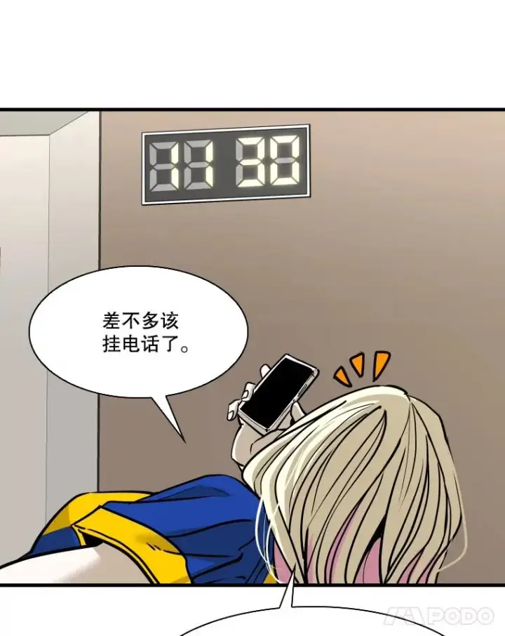 《鲨鱼》326.安排赛程图12