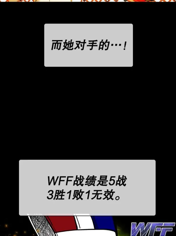 《鲨鱼》326.安排赛程图120