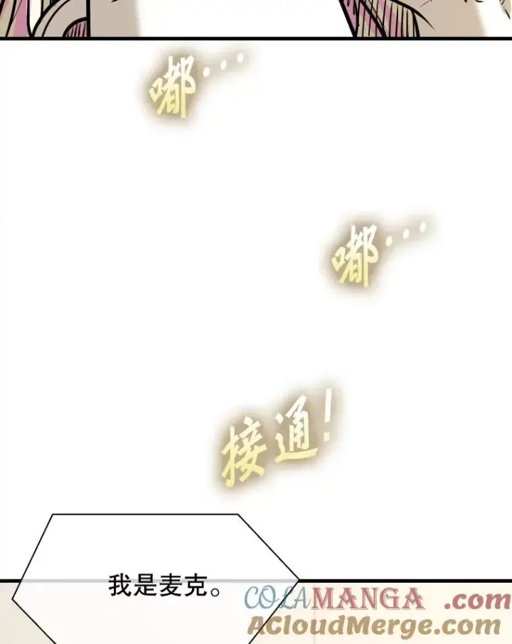 《鲨鱼》326.安排赛程图17