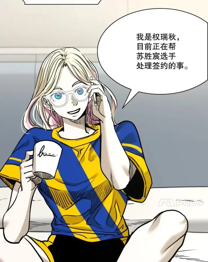 《鲨鱼》326.安排赛程图18