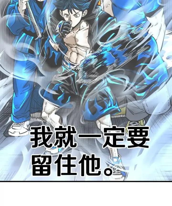《鲨鱼》326.安排赛程图2