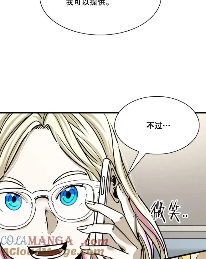 《鲨鱼》326.安排赛程图21