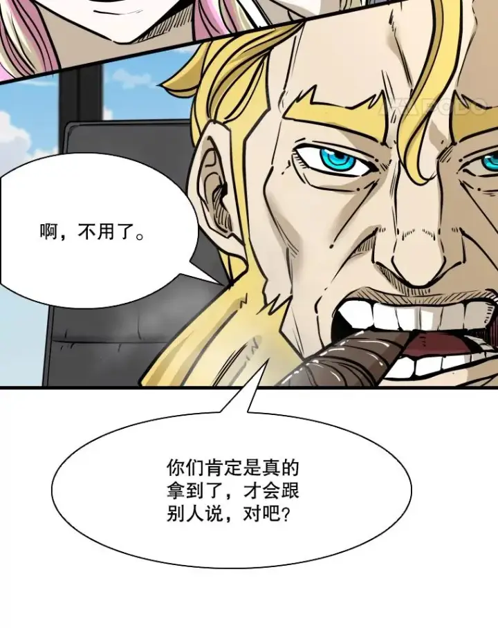 《鲨鱼》326.安排赛程图22