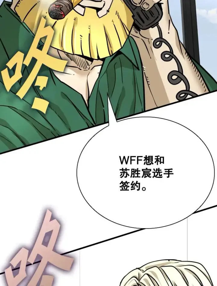 《鲨鱼》326.安排赛程图24