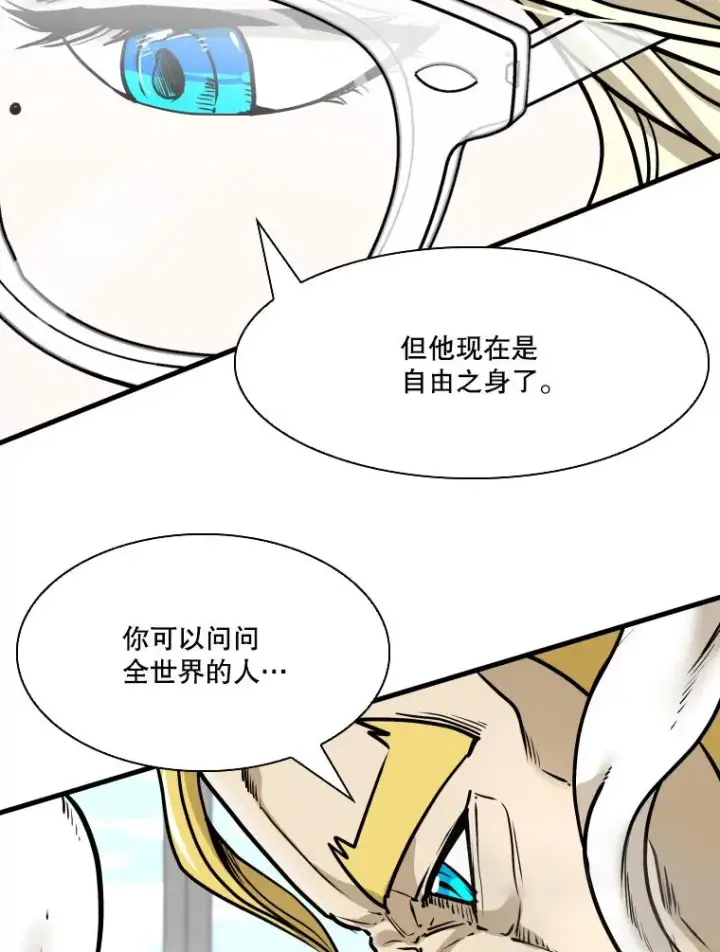 《鲨鱼》326.安排赛程图27
