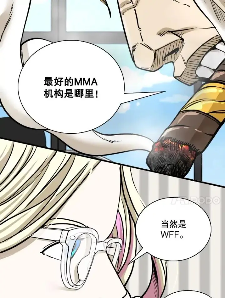 《鲨鱼》326.安排赛程图28