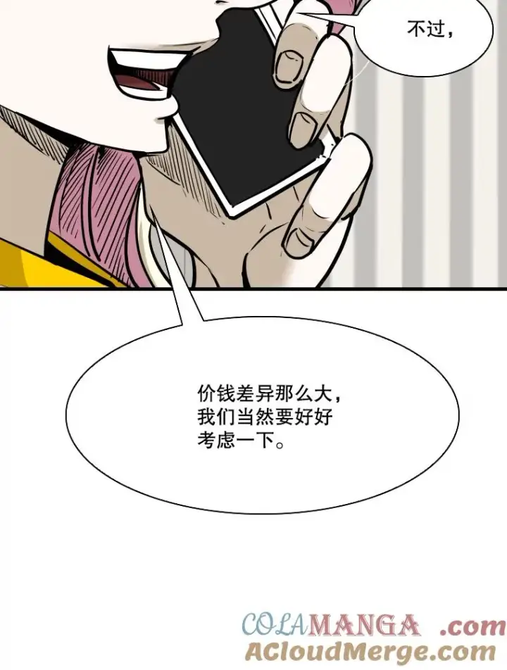 《鲨鱼》326.安排赛程图29