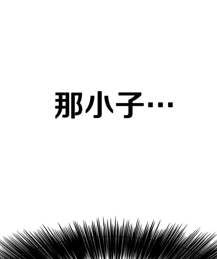 《鲨鱼》326.安排赛程图3