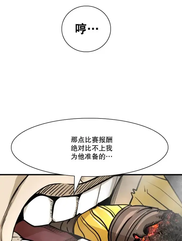 《鲨鱼》326.安排赛程图30