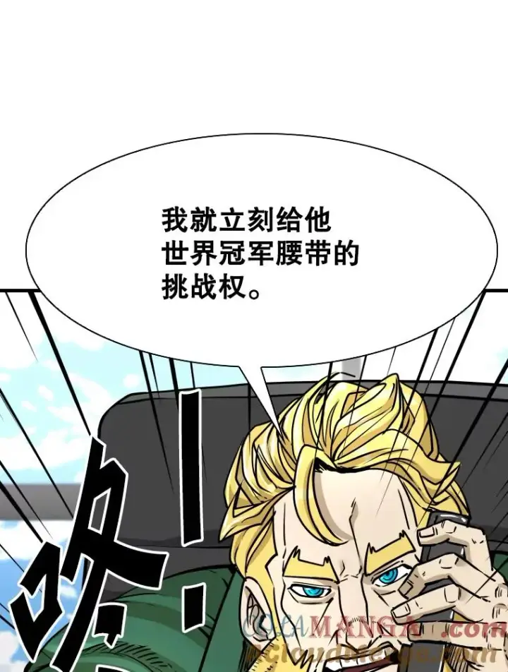 《鲨鱼》326.安排赛程图33