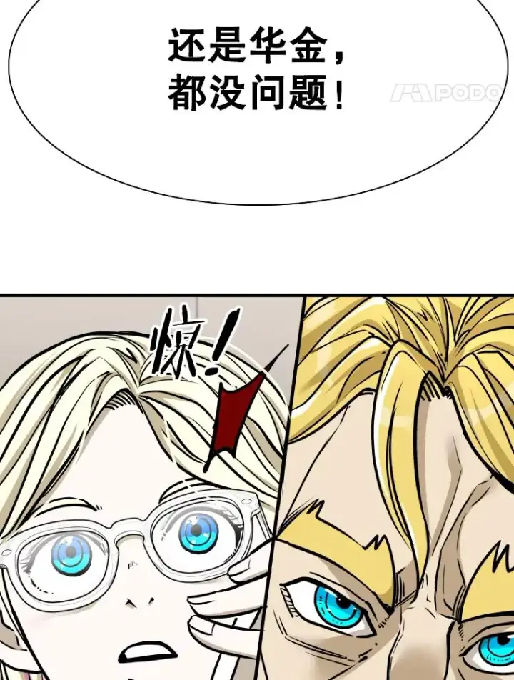 《鲨鱼》326.安排赛程图35