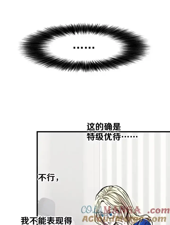 《鲨鱼》326.安排赛程图37