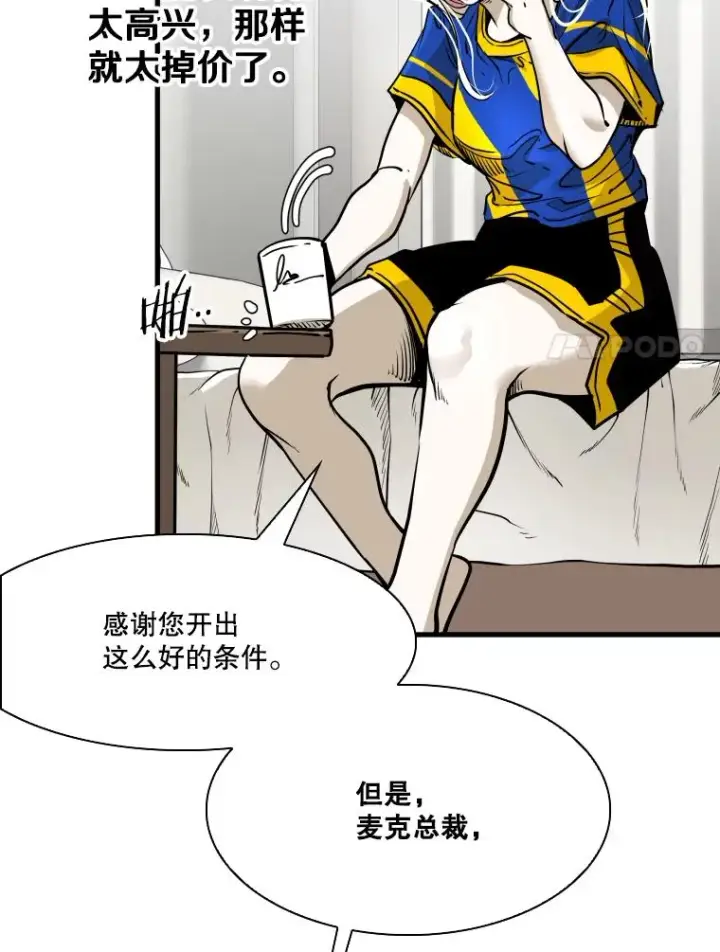 《鲨鱼》326.安排赛程图38