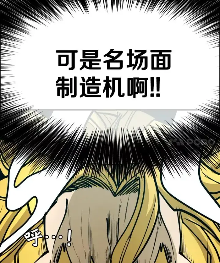 《鲨鱼》326.安排赛程图4