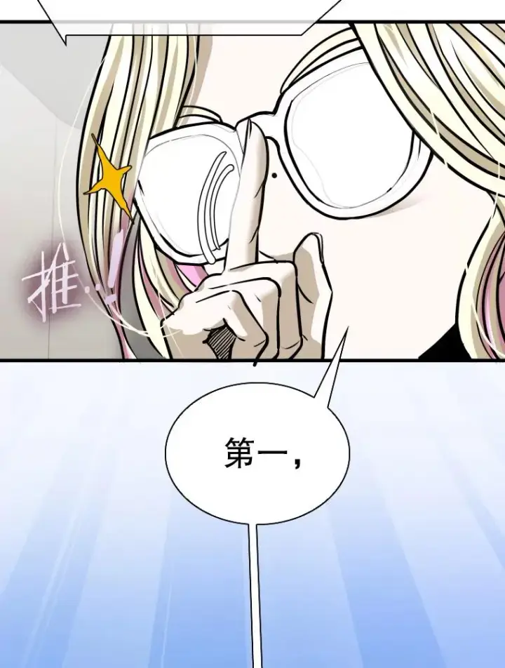 《鲨鱼》326.安排赛程图46