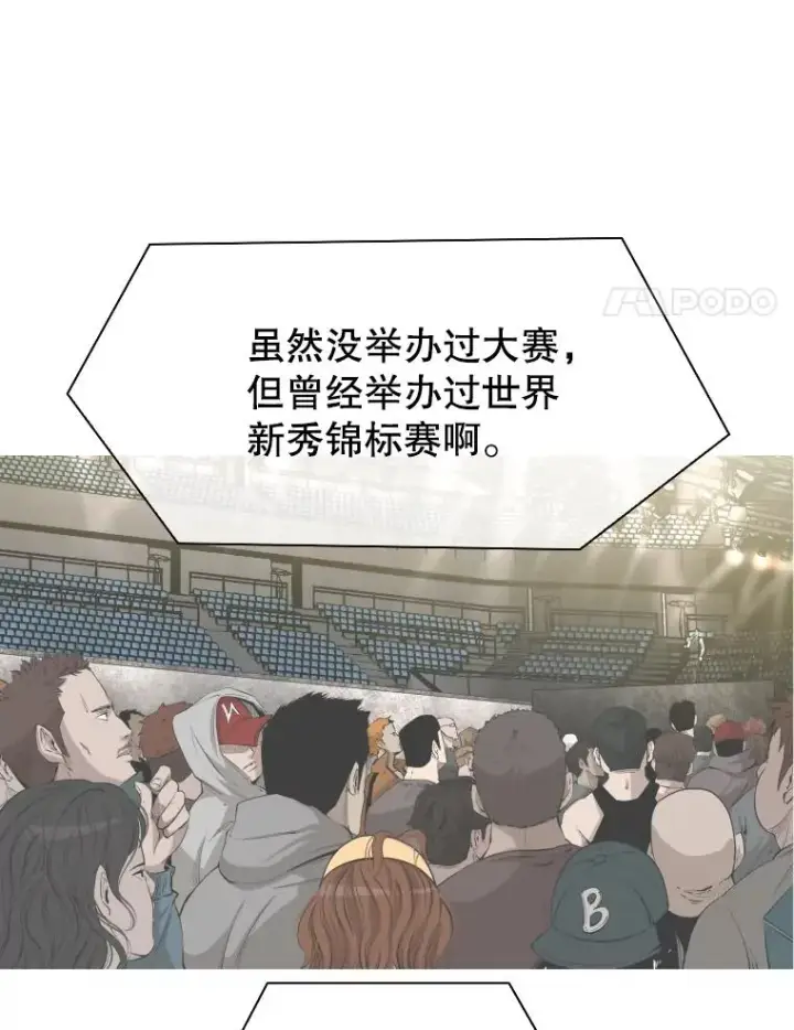 《鲨鱼》326.安排赛程图51