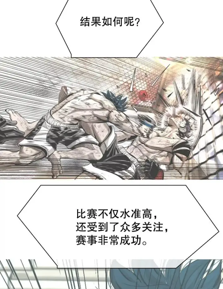 《鲨鱼》326.安排赛程图52