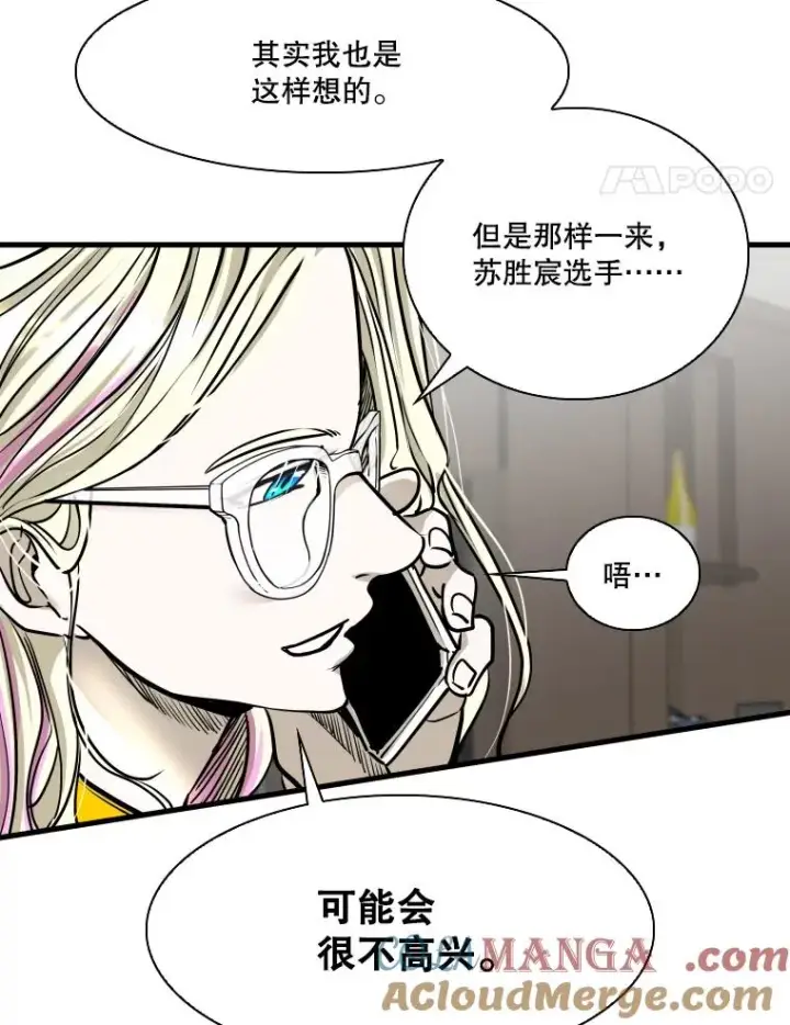 《鲨鱼》326.安排赛程图61
