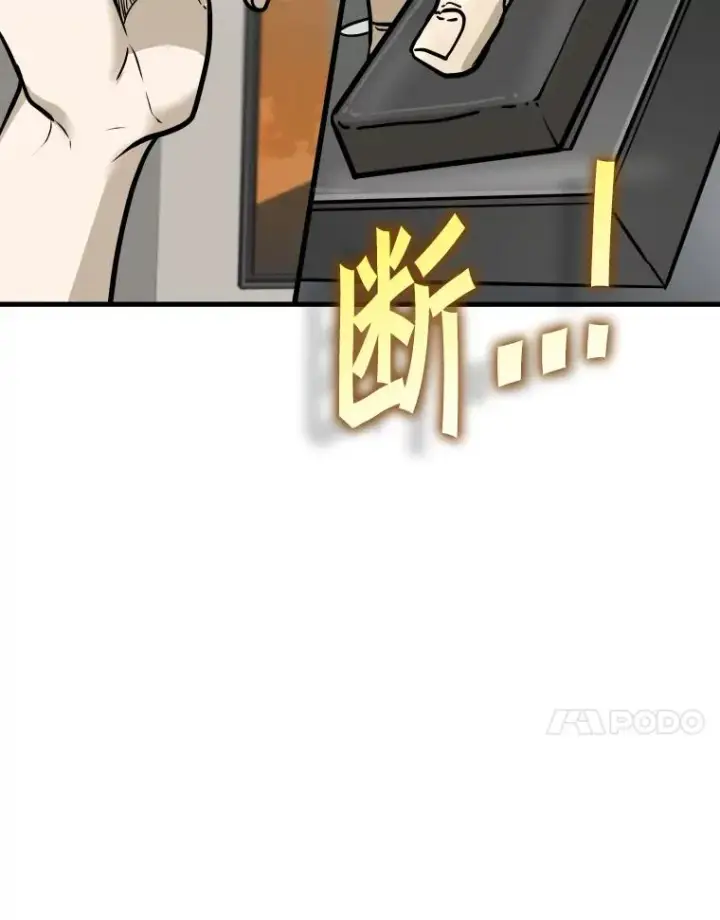 《鲨鱼》326.安排赛程图67