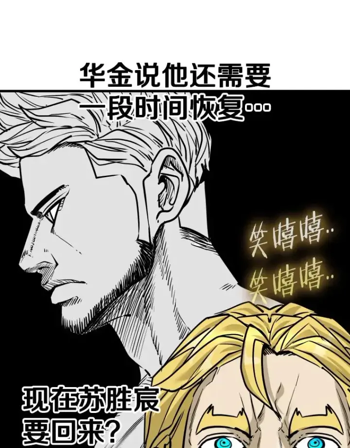 《鲨鱼》326.安排赛程图68