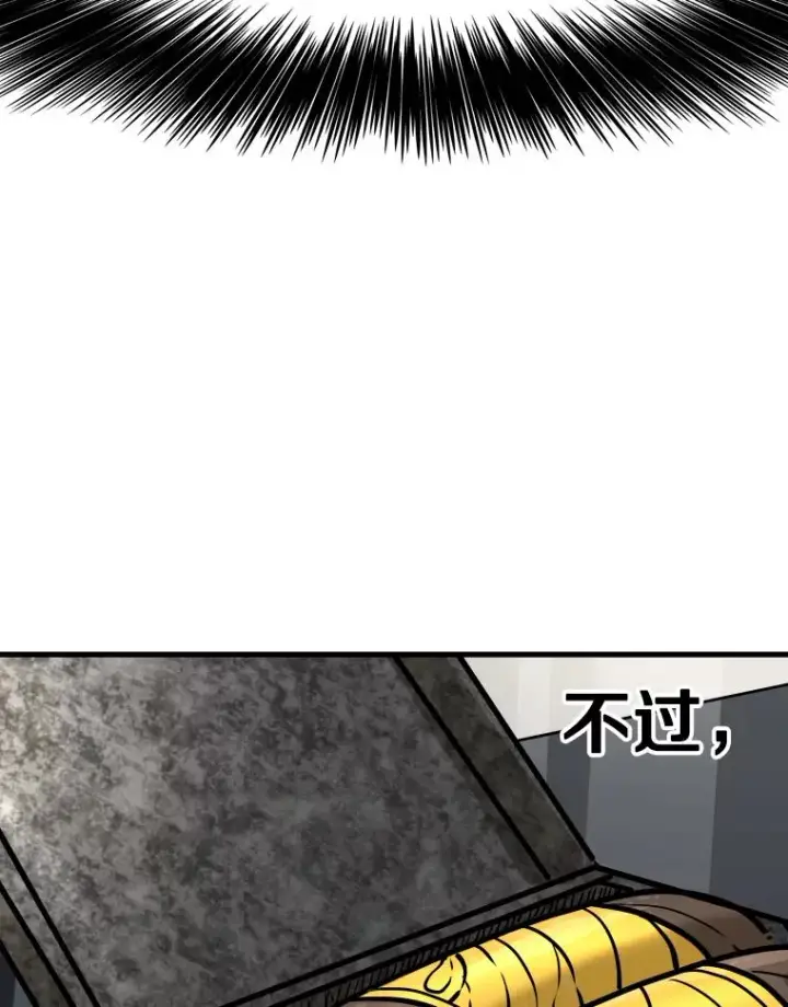 《鲨鱼》326.安排赛程图70