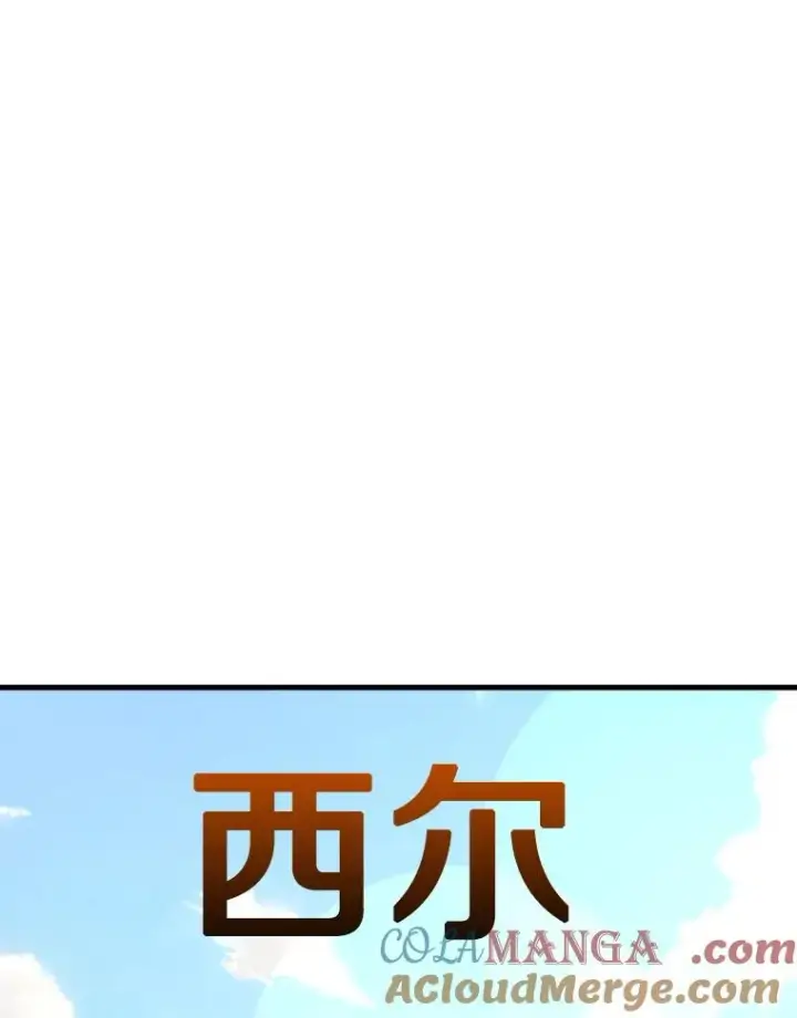 《鲨鱼》326.安排赛程图73
