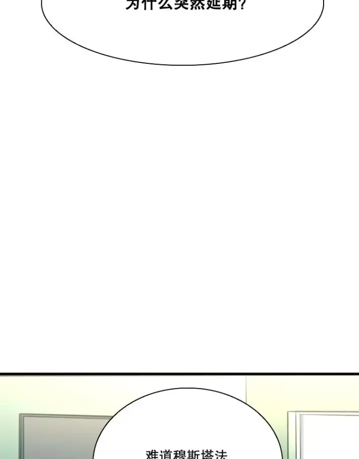 《鲨鱼》326.安排赛程图75