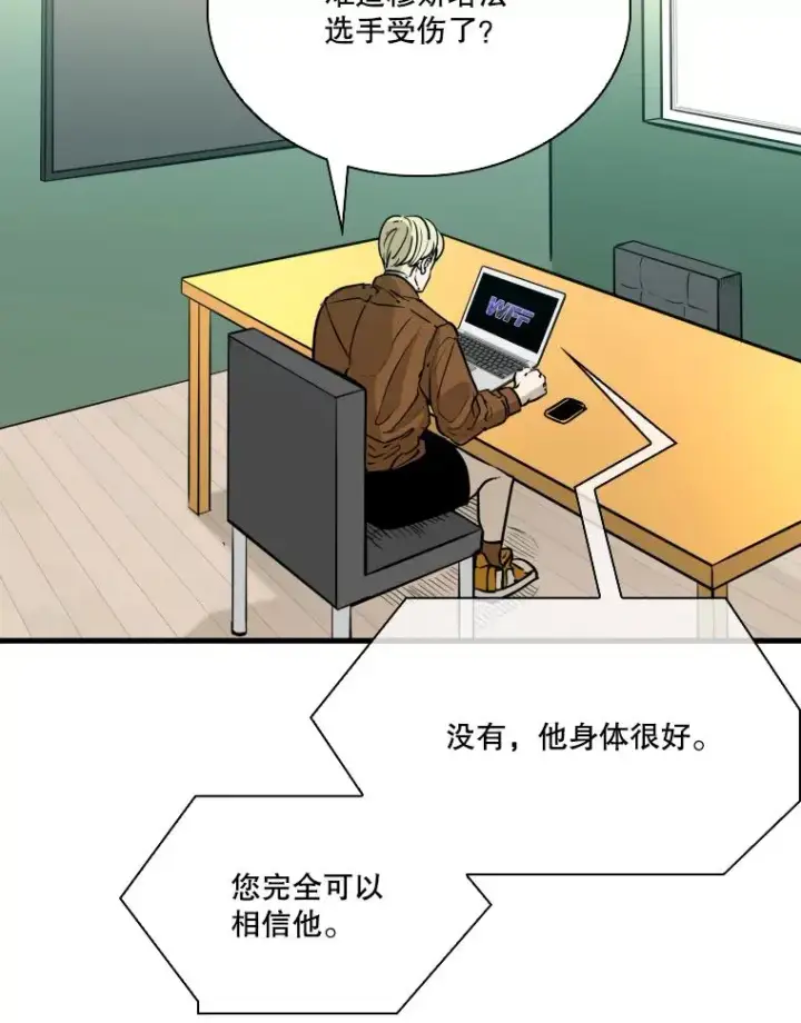 《鲨鱼》326.安排赛程图76
