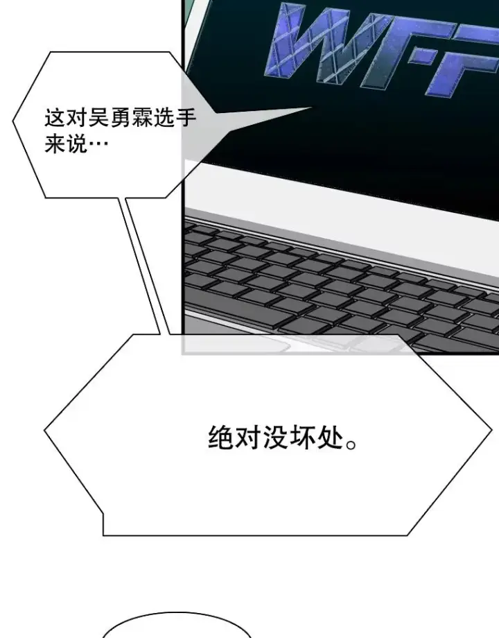 《鲨鱼》326.安排赛程图79