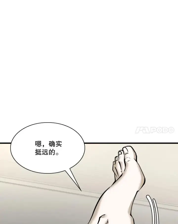 《鲨鱼》326.安排赛程图8