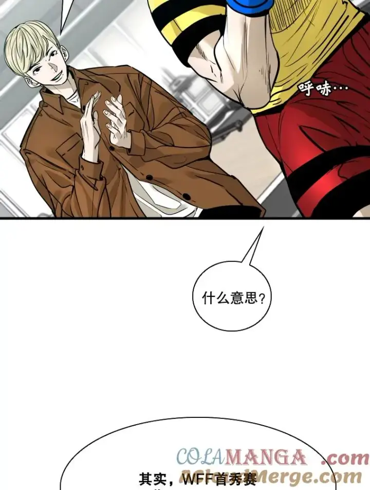 《鲨鱼》326.安排赛程图85