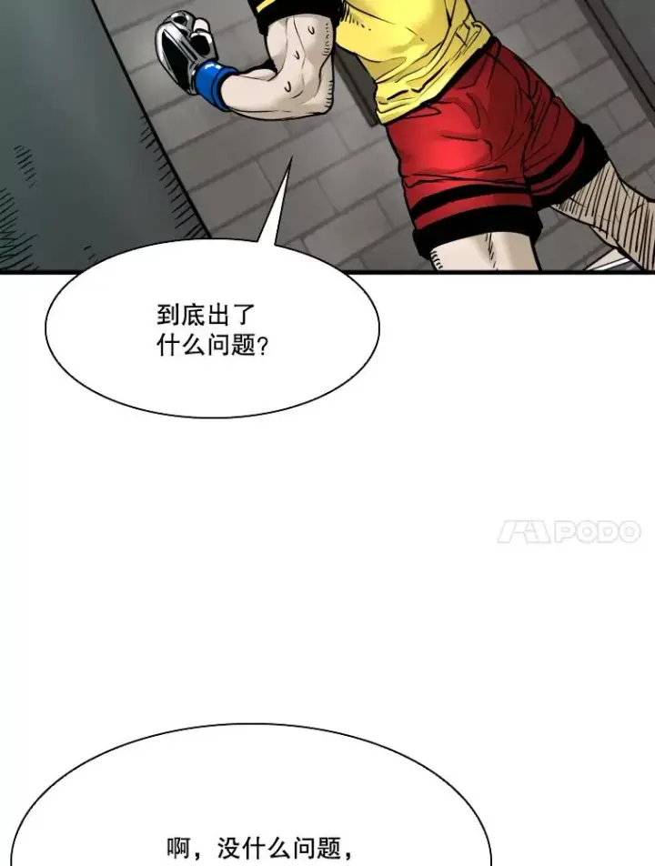 《鲨鱼》326.安排赛程图87