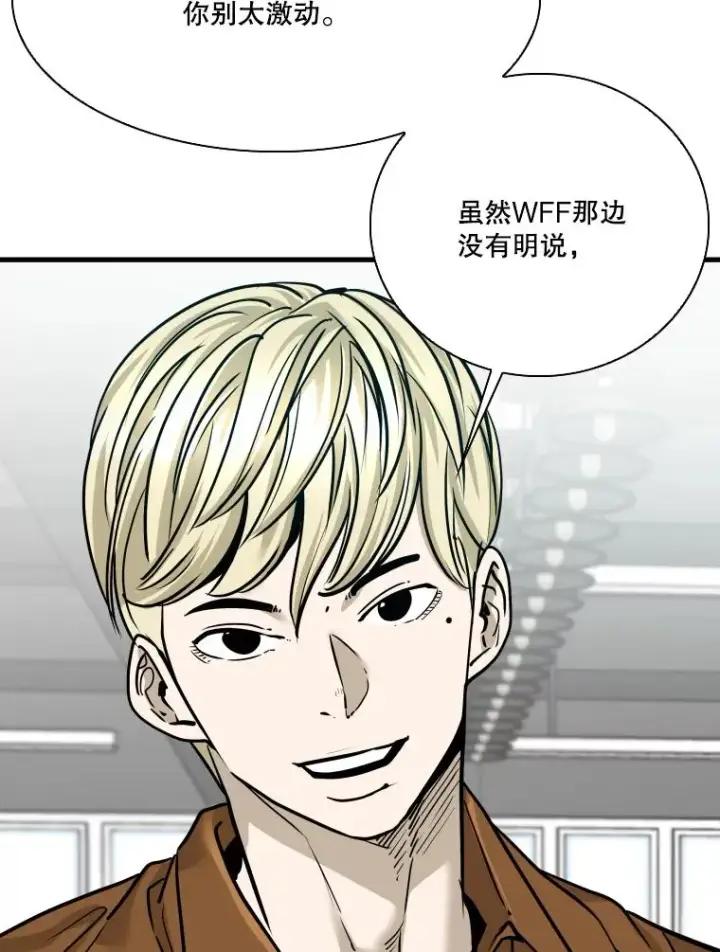 《鲨鱼》326.安排赛程图88