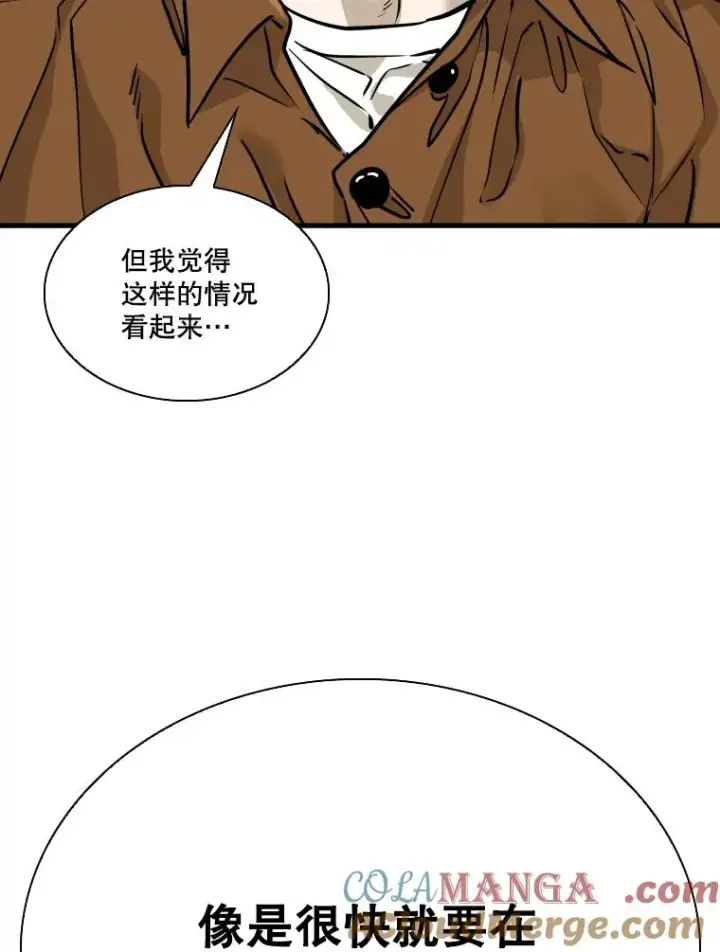 《鲨鱼》326.安排赛程图89