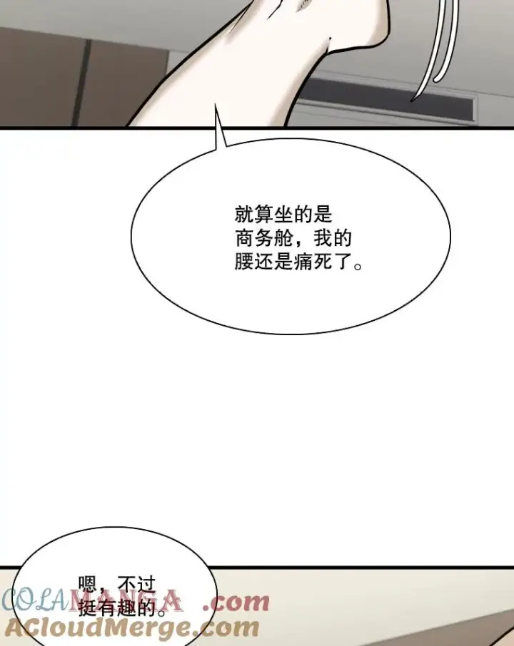 《鲨鱼》326.安排赛程图9