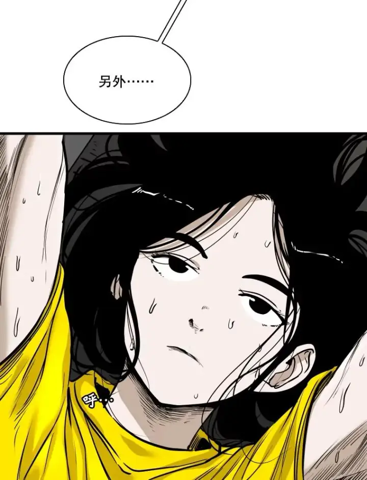 《鲨鱼》326.安排赛程图99
