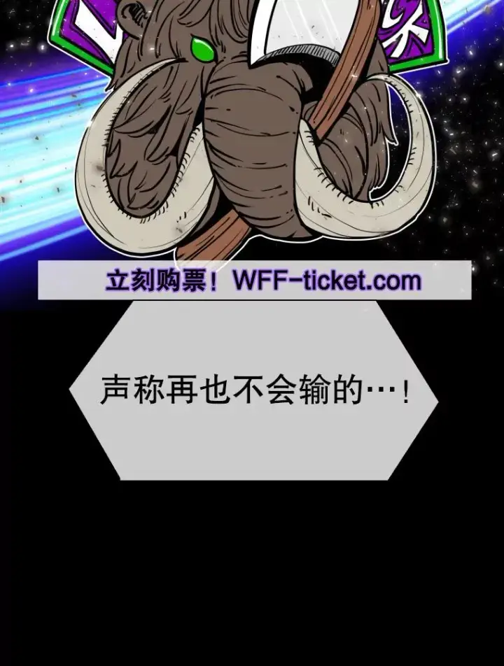 《鲨鱼》327.各自备战图10