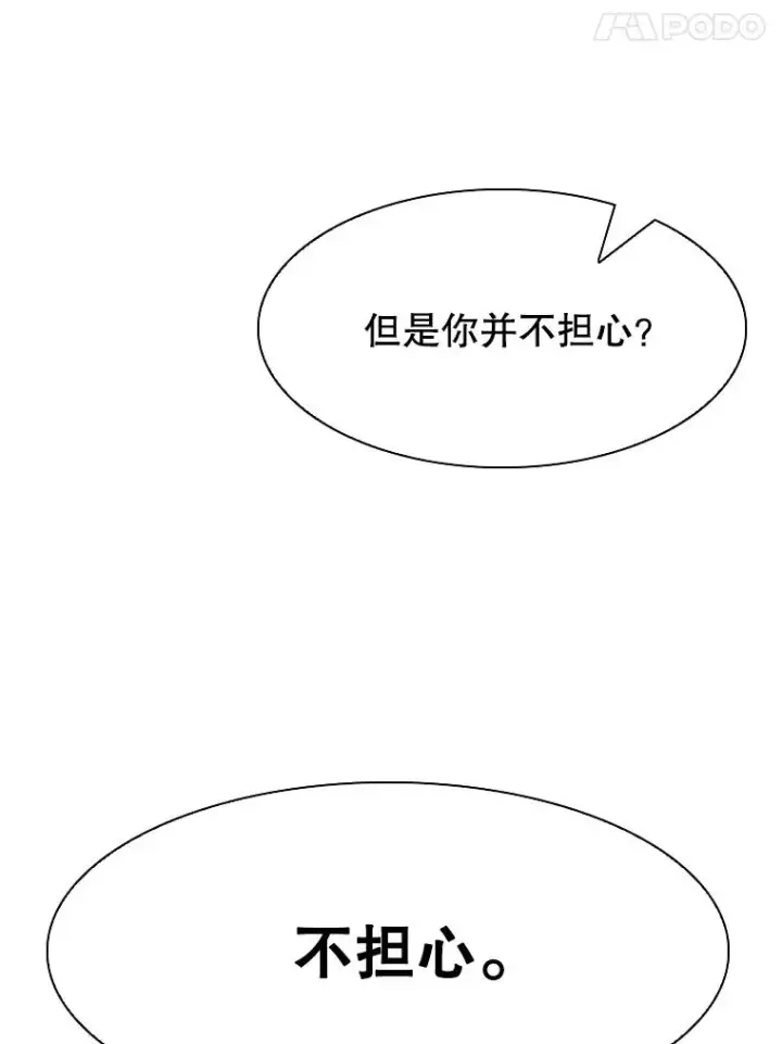 《鲨鱼》327.各自备战图100