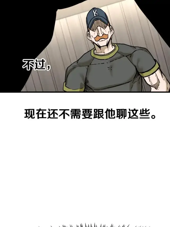 《鲨鱼》327.各自备战图108