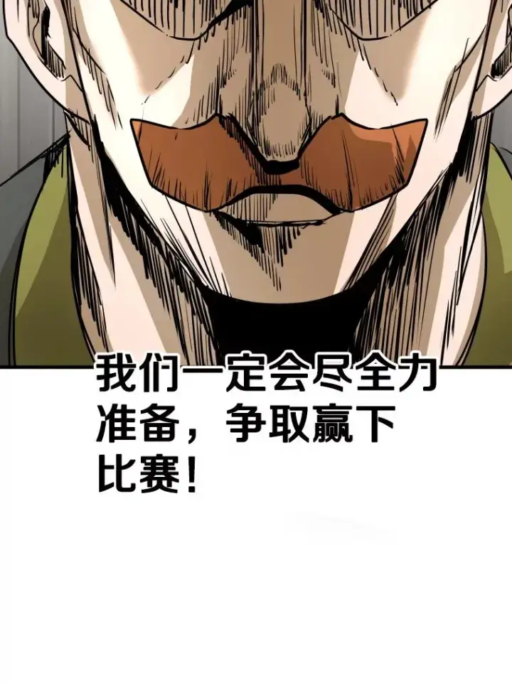 《鲨鱼》327.各自备战图110