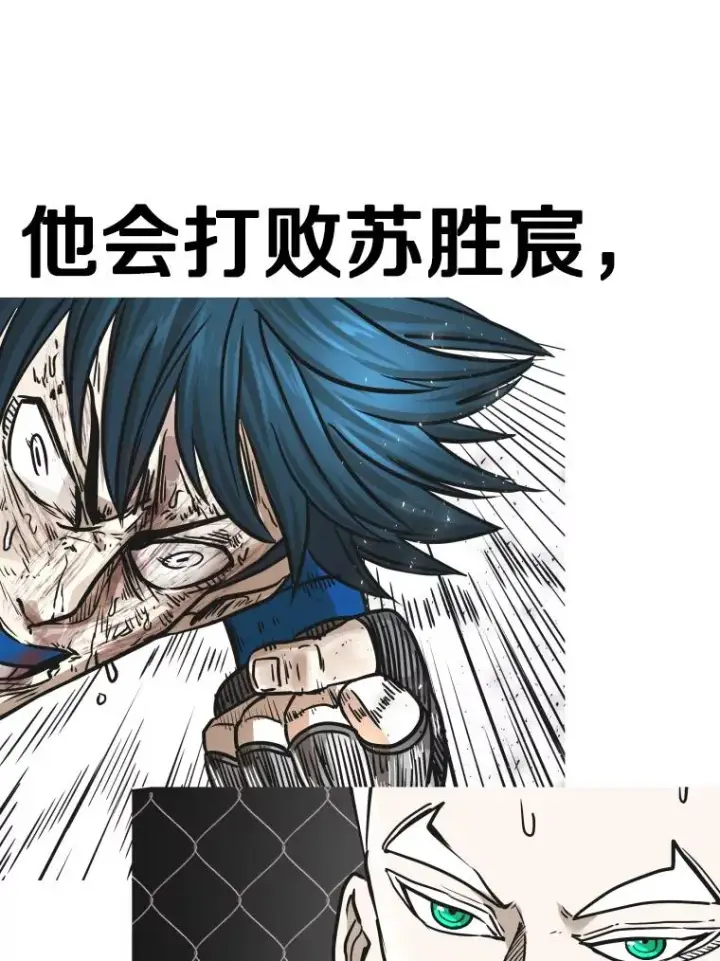《鲨鱼》327.各自备战图111