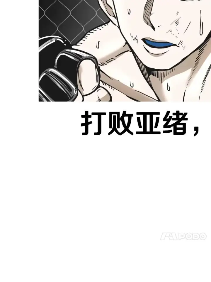《鲨鱼》327.各自备战图112