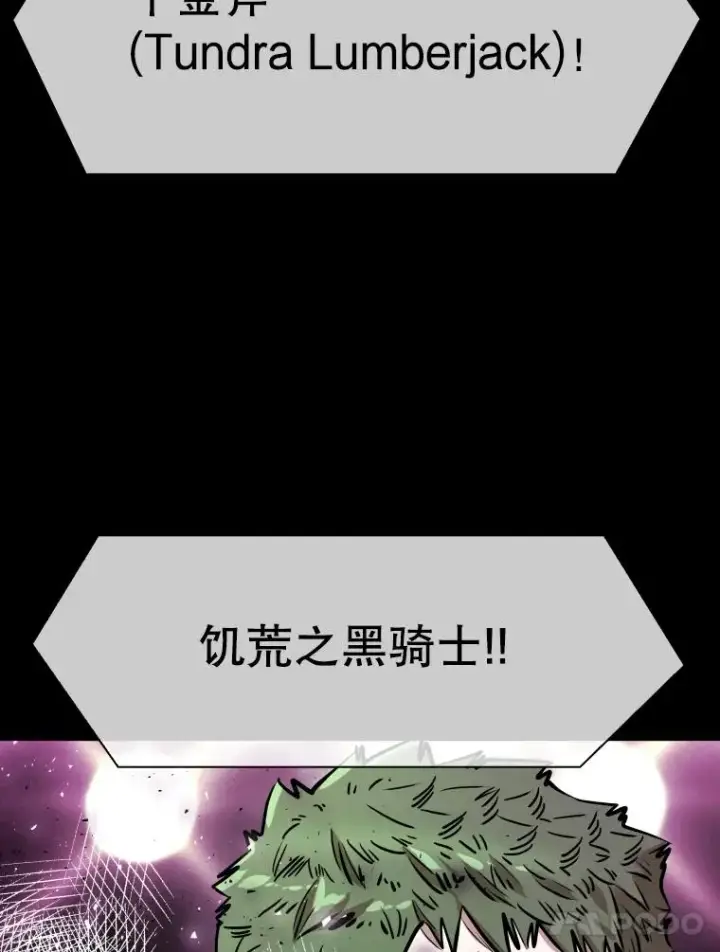 《鲨鱼》327.各自备战图12