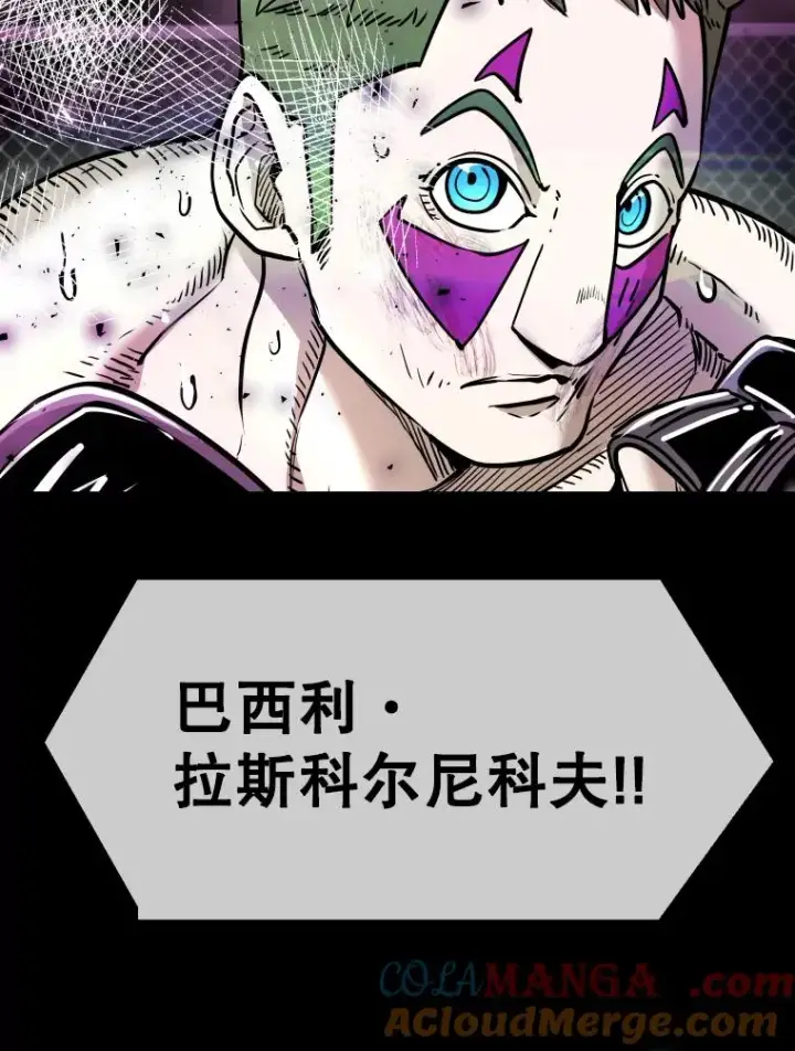 《鲨鱼》327.各自备战图13